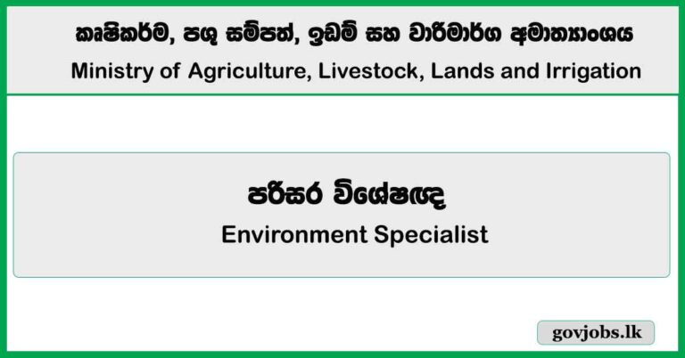 Environment Specialist - Ministry of Agriculture, Livestock, Lands and Irrigation Job Vacancies 2025