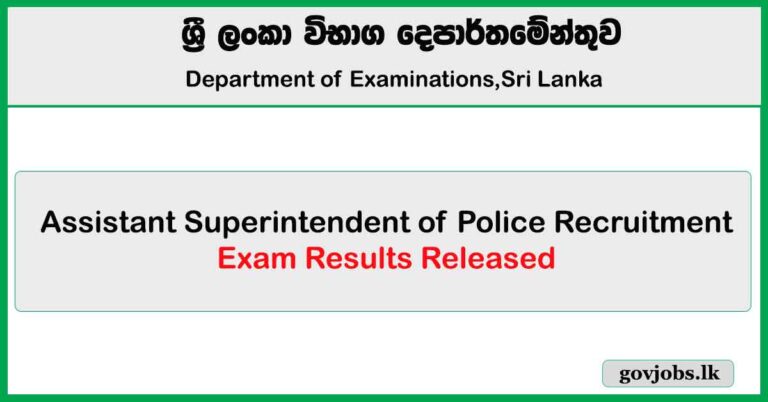 Exam Results Released - Assistant Superintendent of Police Recruitment 2023 (2025)