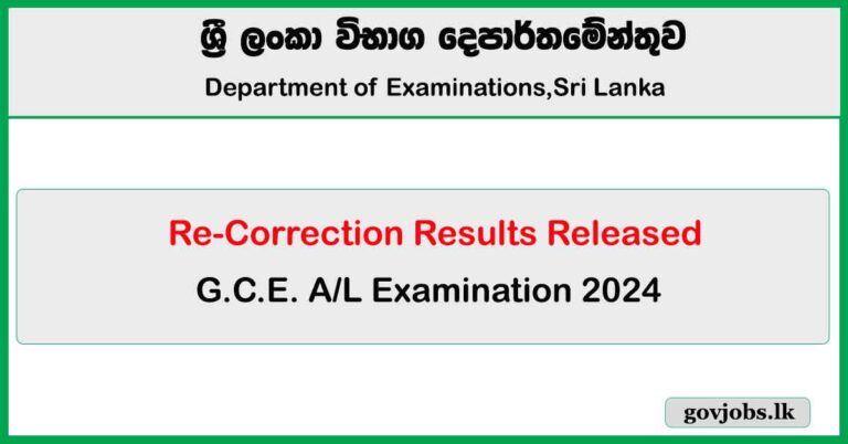 Re-Correction Results Released – G.C.E. A/L Examination 2024