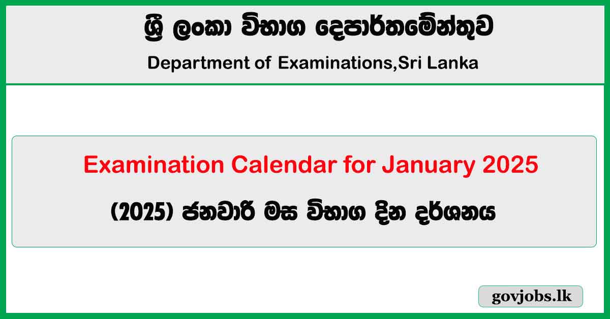 Examination Calendar for January 2025