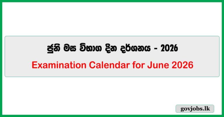 Examination Calendar for June 2026 - Department of Examinations