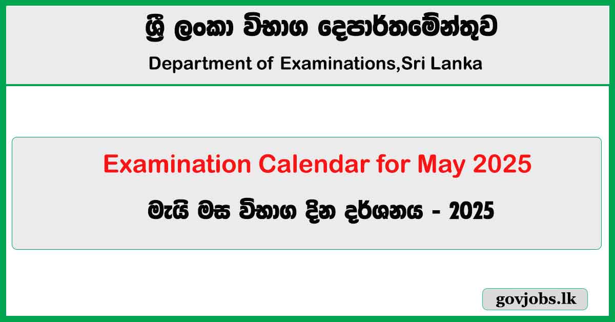 Examination Calendar for May 2025