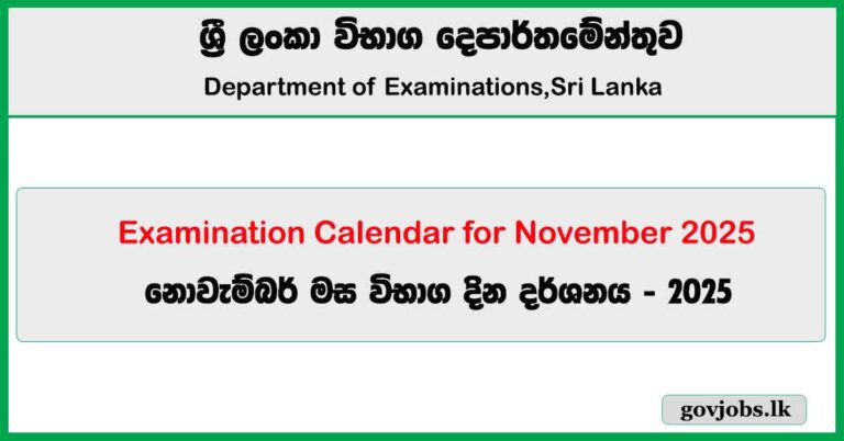 Examination Calendar for November 2025