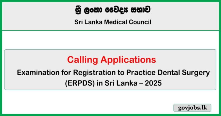 Examination for Registration to Practice Dental Surgery (ERPDS) in Sri Lanka – 2025