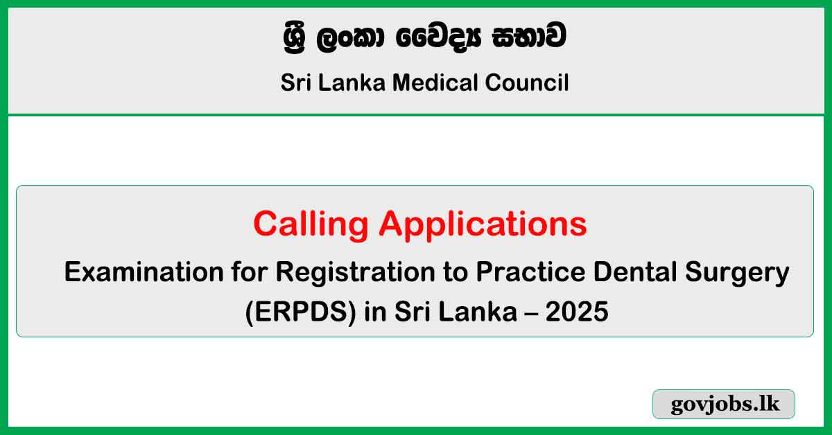 Examination for Registration to Practice Dental Surgery (ERPDS) in Sri Lanka – 2025