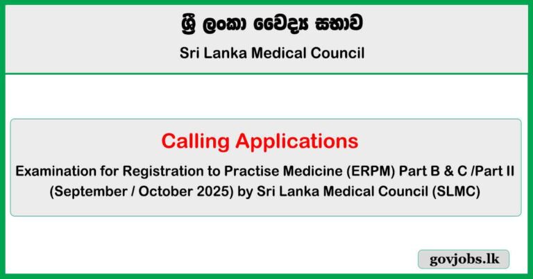Examination for Registration to Practise Medicine (ERPM) September / October 2025