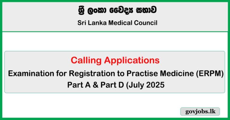 Examination for Registration to Practise Medicine (ERPM) Application 2025 - Sri Lanka Medical Council (SLMC)