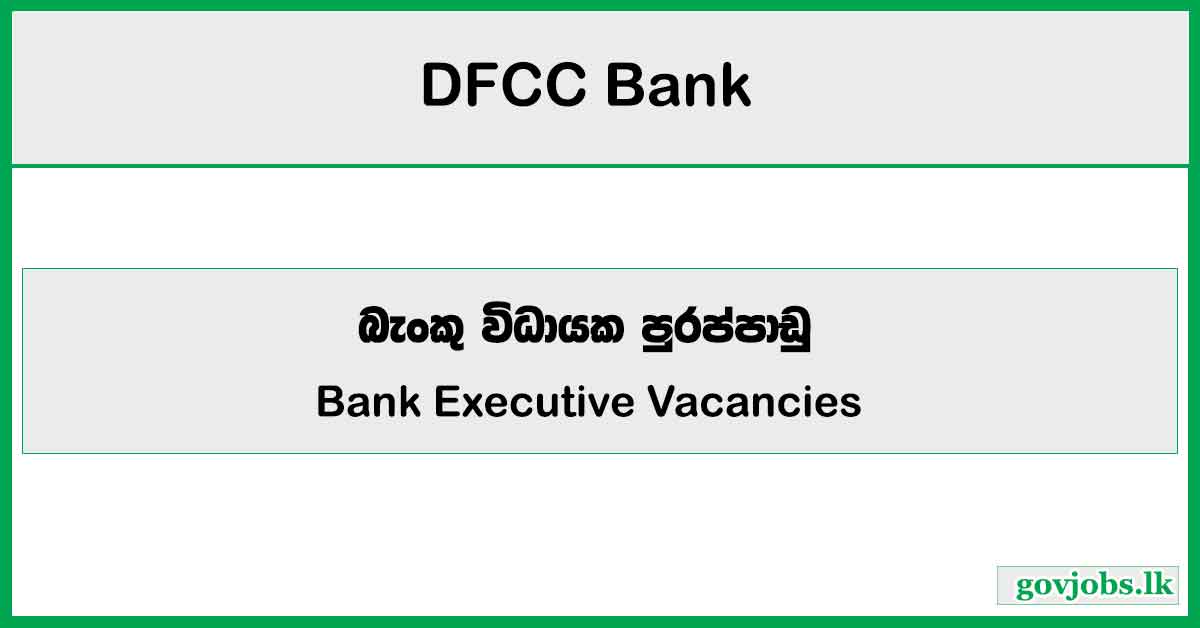 Executive (Compliance) - DFCC Bank Job Vacancies 2025
