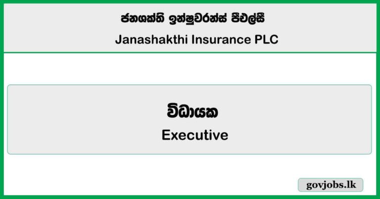 Executive - Finance (Management Accounting) - Janashakthi Insurance PLC Job Vacancies 2025