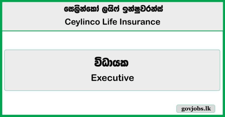 Executive (Investment Operations) – Ceylinco Life Insurance Job Vacancies 2025