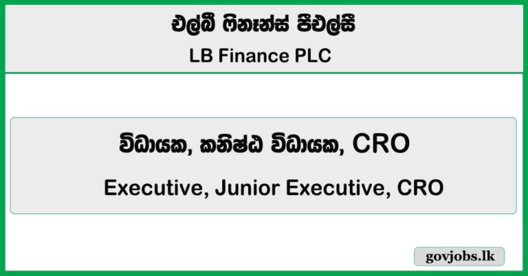 Executive, Junior Executive, CRO - Fixed Deposit - LB Finance PLC Job Vacancies 2026