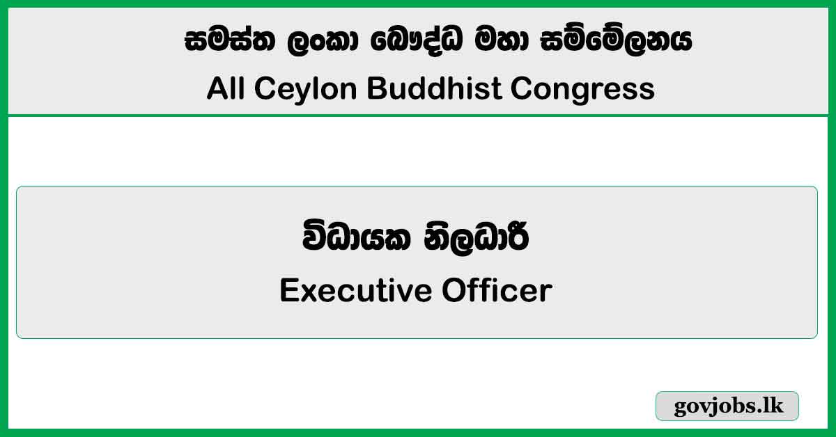 Executive Officer - All Ceylon Buddhist Congress Job Vacancies 2024