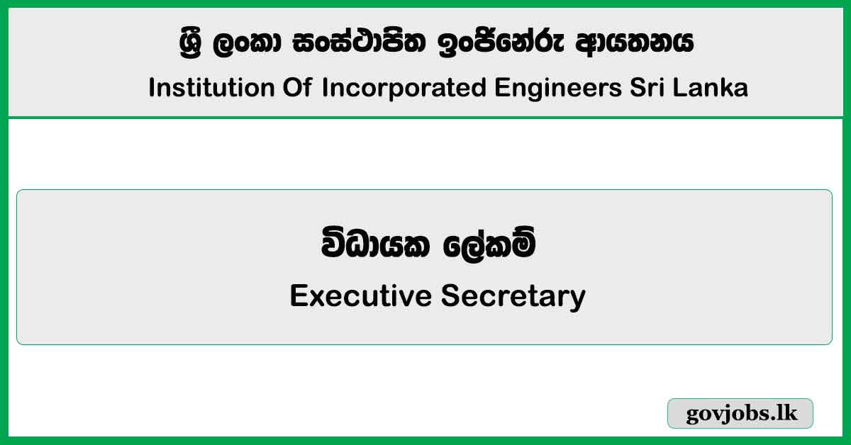 Executive Secretary - Institution Of Incorporated Engineers Sri Lanka Job Vacancies 2024