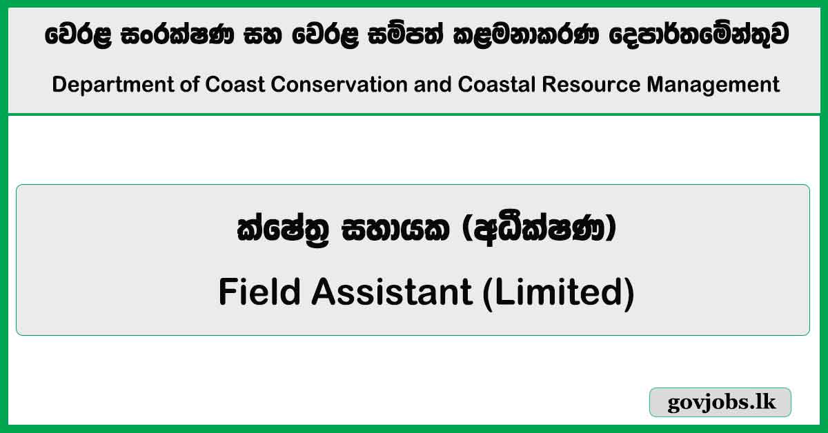 Field Assistant (Limited) – Department of Coast Conservation and Coastal Resource Management Job Vacancies 2026