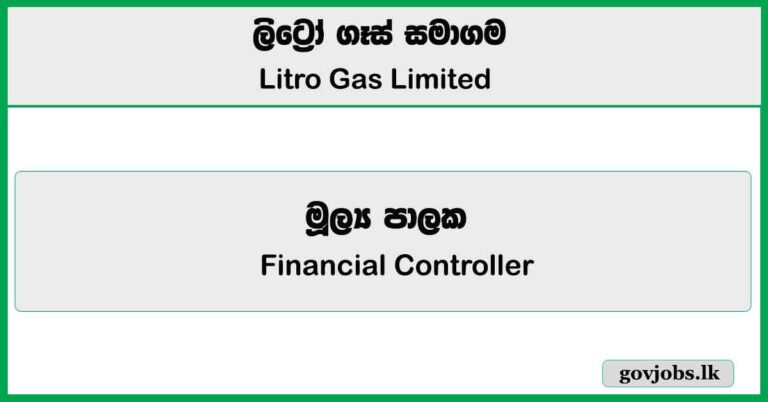 Financial Controller – Litro Gas Limited Job Vacancies 2025