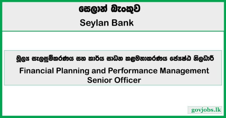 Financial Planning and Performance Management Senior Officer - Seylan Bank Job Vacancies 2026