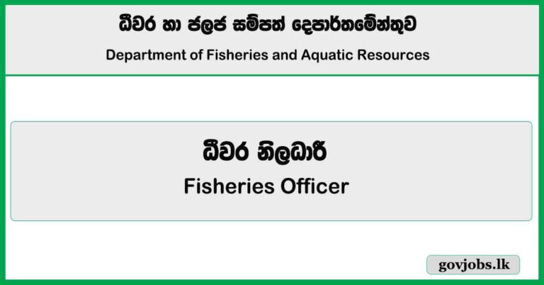 Fisheries Officer (Open Exam) – Department of Fisheries and Aquatic Resources Job Vacancies (Application) 2025