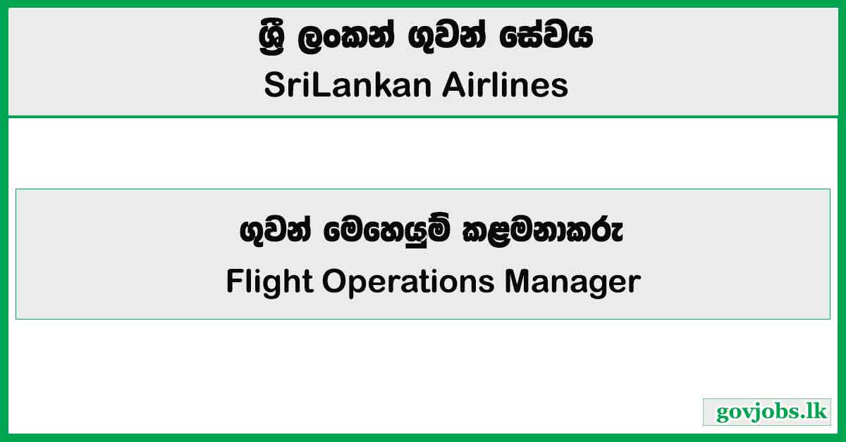 Flight Operations Manager - SriLankan Airlines Job Vacancies 2024