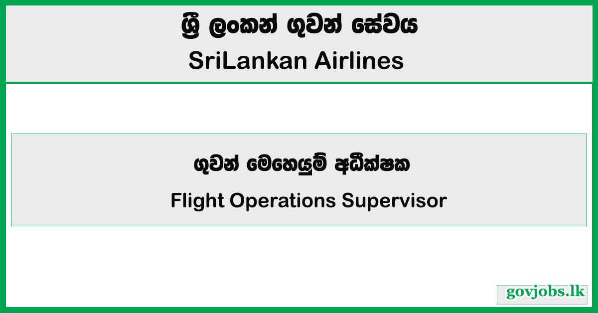 Flight Operations Supervisor – SriLankan Airlines Vacancies 2025