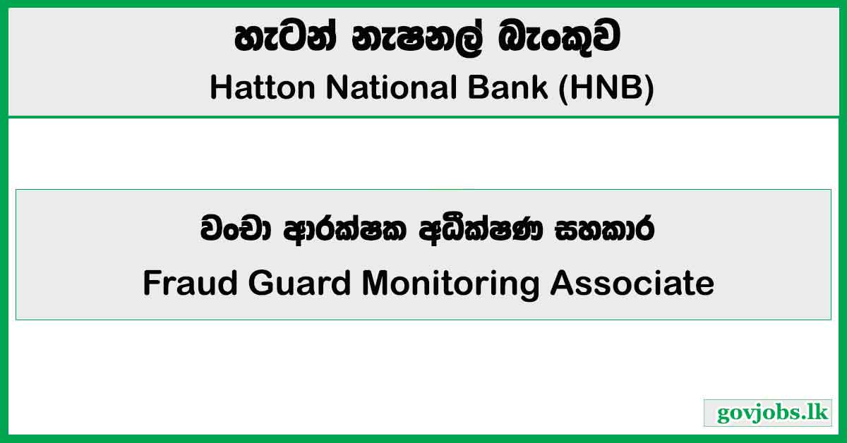 Fraud Guard Monitoring Associate – Hatton National Bank Job Vacancies 2025