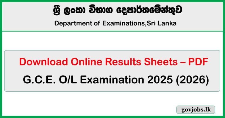 G.C.E. O/L Examination 2025 (2026) - Download Results Sheets