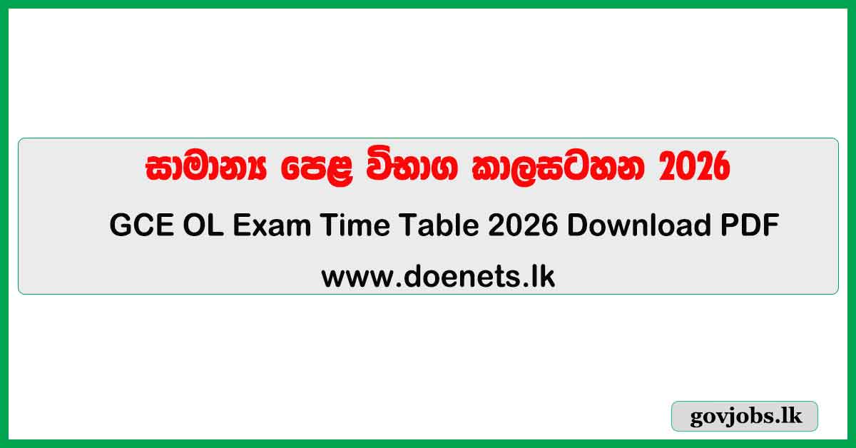 GCE OL Exam Time Table 2026 - www.doenets.lk