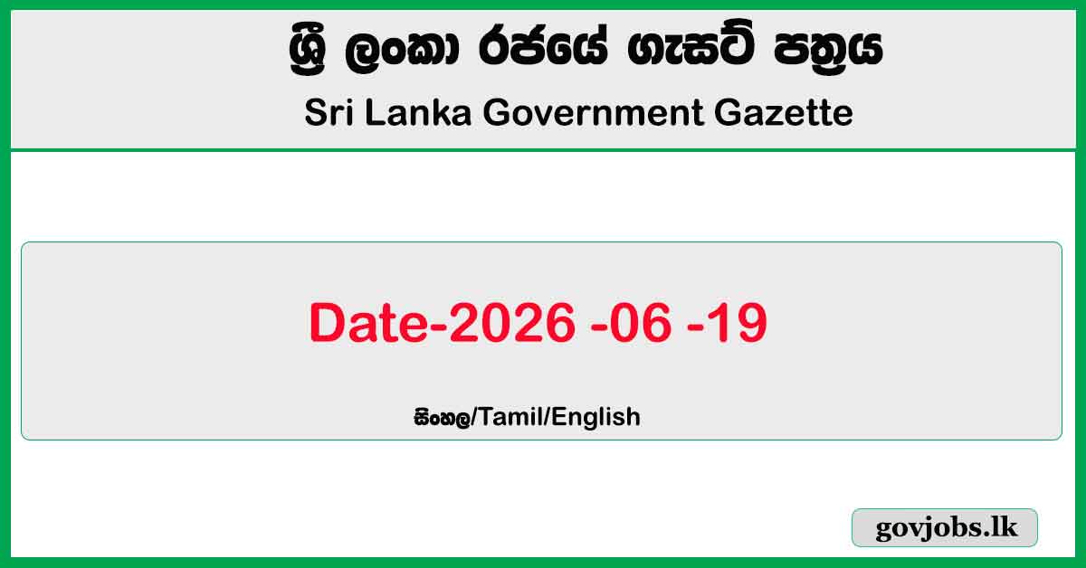 Sri Lanka Government Gazette June 19 Sinhala English Tamil ( 2026-06-19 )