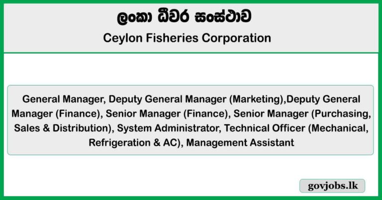 General Manager, Deputy General Manager, Senior Manager, System Administrator, Technical Officer, Management Assistant - Ceylon Fisheries Corporation Job Vacancies 2025