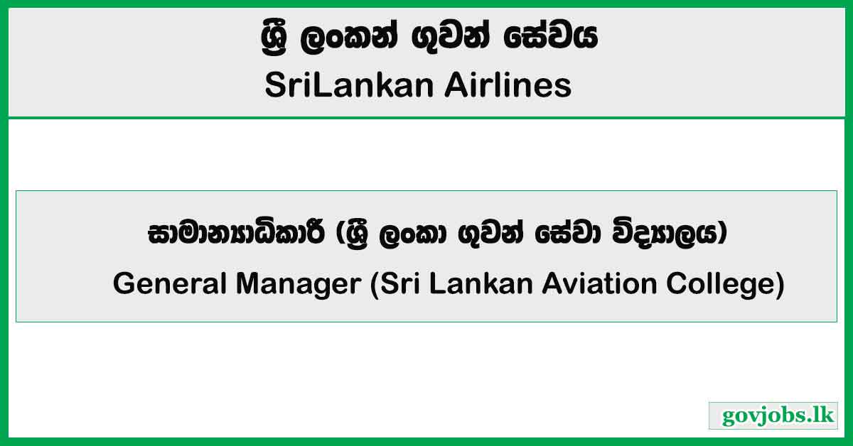 General Manager (Sri Lankan Aviation College) - SriLankan Airlines Job Vacancies 2025