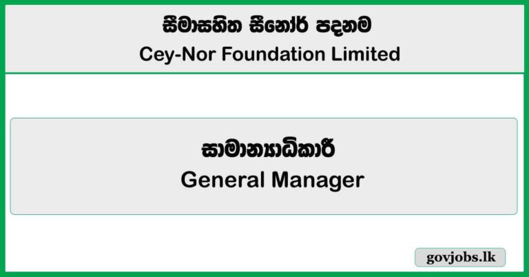General Manager – Cey-Nor Foundation Ltd Job Vacancies 2025