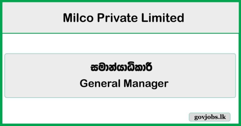 General Manager – Milco Private Limited Job Vacancies 2026