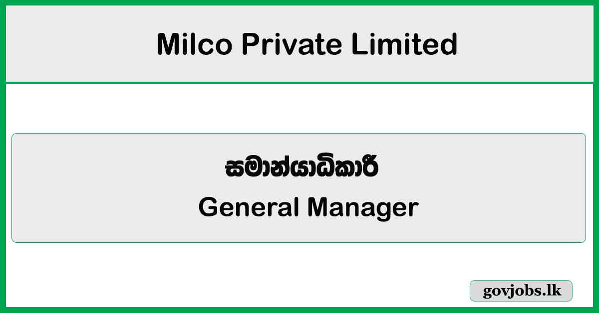 General Manager – Milco Private Limited Job Vacancies 2026