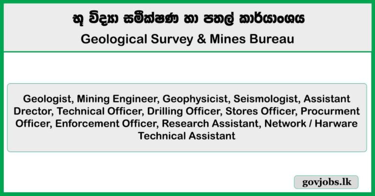 Geological Survey & Mines Bureau (GSMB) Job Vacancies 2025
