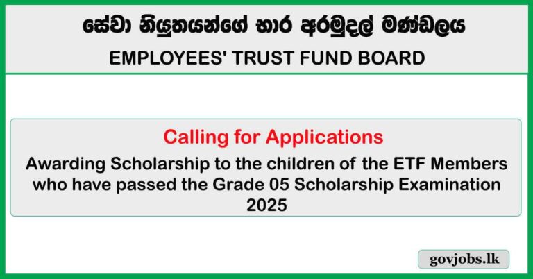 Grade 5 Scholarship Awards Application 2025