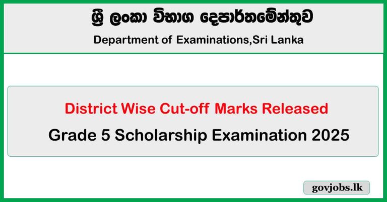 Grade 5 Scholarship Exam District Wise Cut-Off Marks 2025