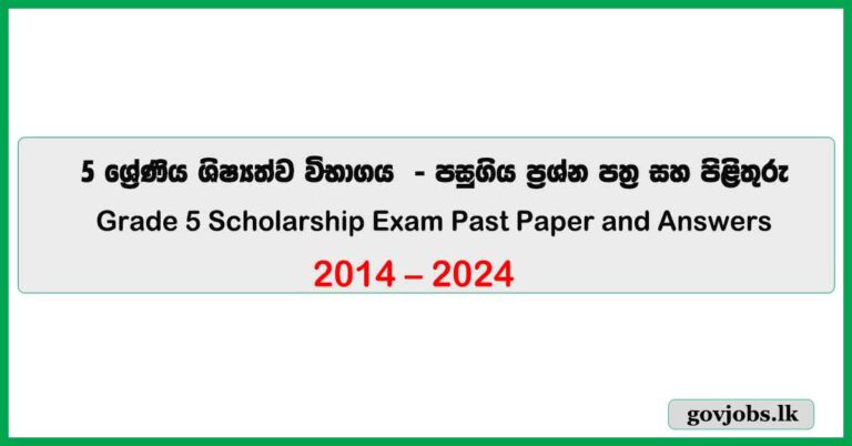 Grade 5 Scholarship Exam Questions and Answers (2014-2024)