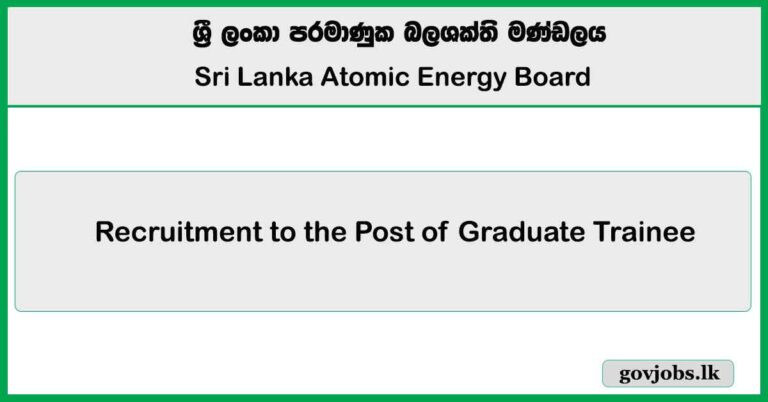Graduate Trainee Vacancies 2025 – Sri Lanka Atomic Energy Board (SLAEB)