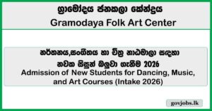 Gramodaya Folk Art Center Courses (Art, Music, and Dancing) Starting in 2026