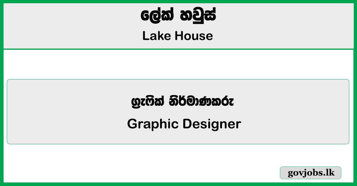 Graphic Designer – Lake House Job Vacancies 2025