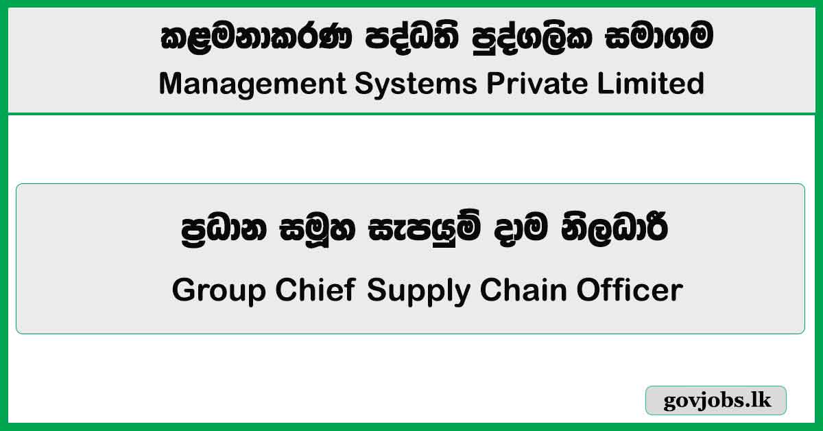 Group Chief Supply Chain Officer – Management Systems Private Limited Job Vacancies 2026