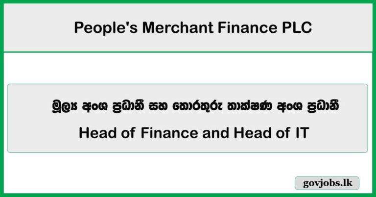 Head of Finance and Head of IT - People's Merchant Finance PLC Job Vacancies 2025