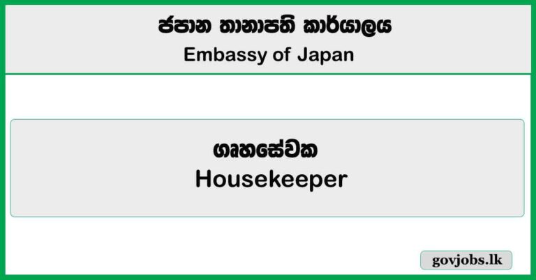 Housekeeper - Embassy of Japan Job Vacancies 2025