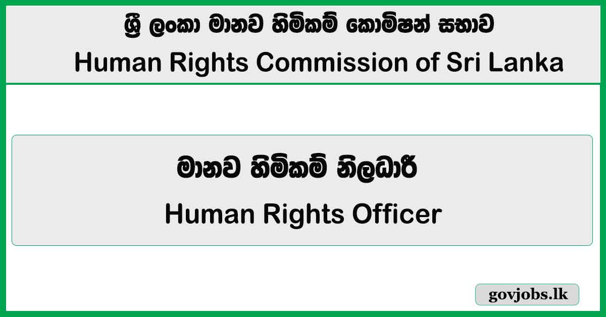 Human Rights Officer – Human Rights Commission of Sri Lanka Job Vacancies 2026