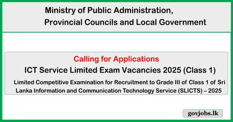 ICT Service Vacancies 2025 (Class 1) - Limited Exam