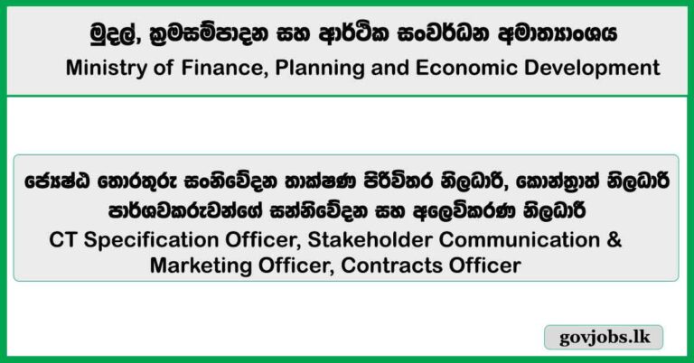 ICT Specification Officer, Stakeholder Communication & Marketing Officer, Contracts Officer – Ministry of Finance, Planning and Economic Development Job Vacancies 2025