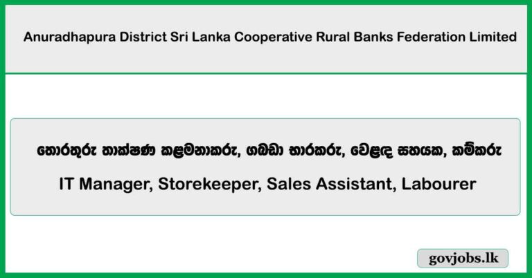 IT Manager, Storekeeper, Sales Assistant, Labourer – Sri Lanka Cooperative Rural Banks Federation Limited Job Vacancies 2025