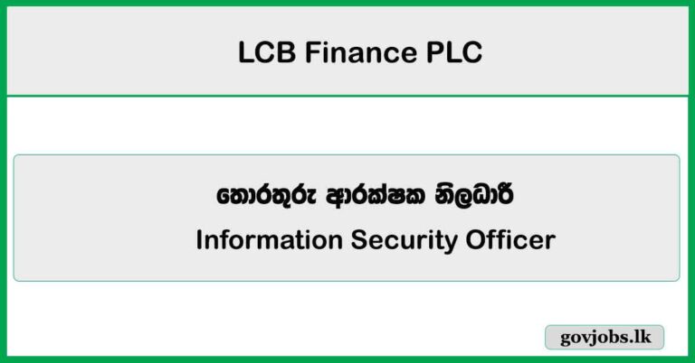 Information Security Officer - LB Finance PLC Job Vacancies 2025
