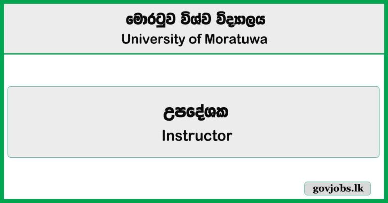 Instructor - Institute Of Technology University Of Moratuwa Job Vacancies 2025
