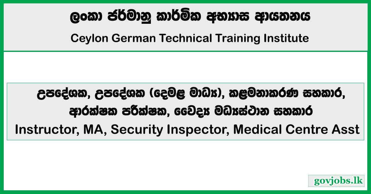 Instructor, MA, Security Inspector, Medical Centre Asst - Ceylon German Technical Training Institute