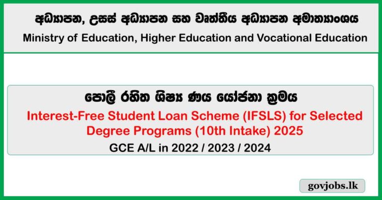 Interest-Free Student Loan Scheme (IFSLS) Application 2025 10th Intake - Ministry of Education, Higher Education and Vocational Education